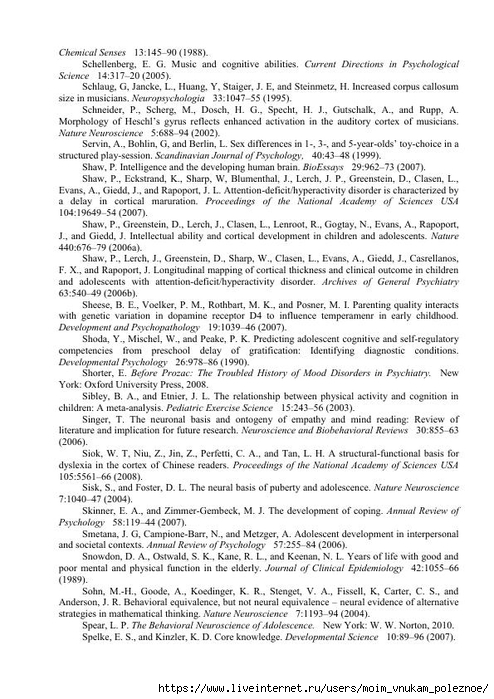 S_Amodt_S_Vong_Kak_razvit_mozg_rebyonka_chtoby_on_stal_umnym_i_uspeshnym_213 (494x700, 268Kb)