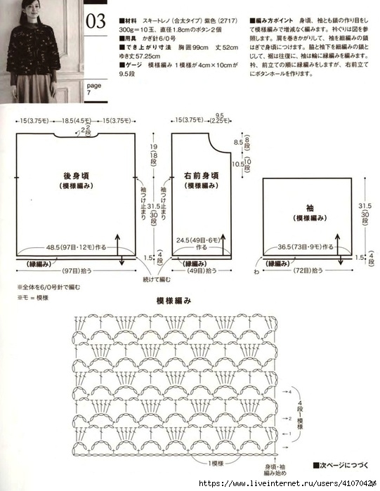 2 (541x700, 193Kb)