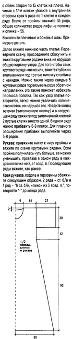 09-Vzh-Kr20-page-0031 (1) (152x700, 68Kb)