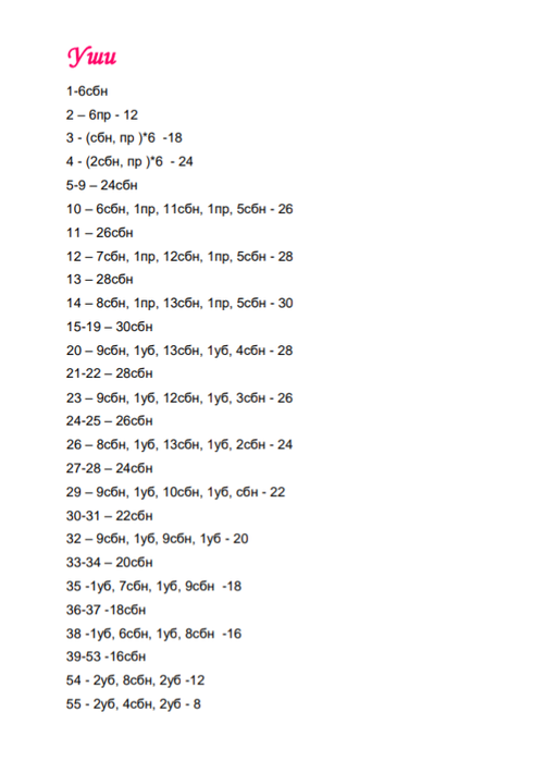 Screenshot_2021-06-12-20-13-19-137_com.google.android.apps.docs (490x700, 92Kb)