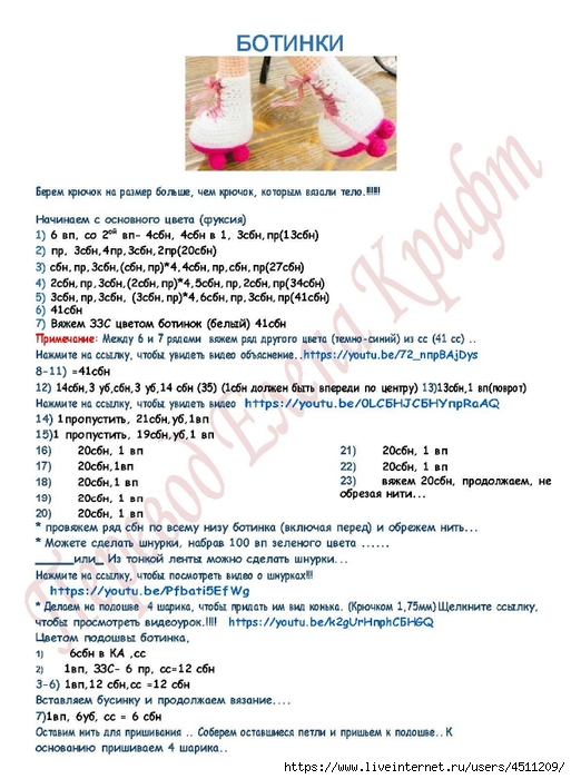Page_00008 (513x700, 246Kb)