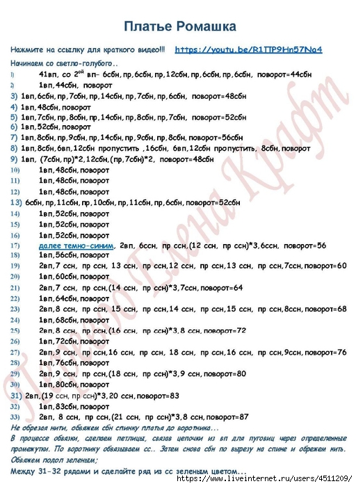Page_00012 (512x700, 265Kb)