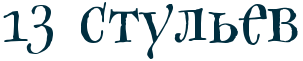 gr31bwcb4gbpdy6ozxea3wfi4n3y (303x61, 6Kb)