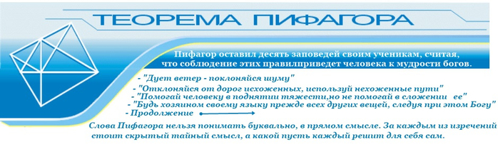 10 (700x276, 62Kb)