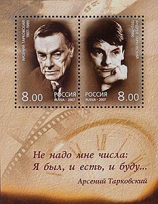300px-Russia_stamp_2007__1171-1172 (225x289, 41Kb)
