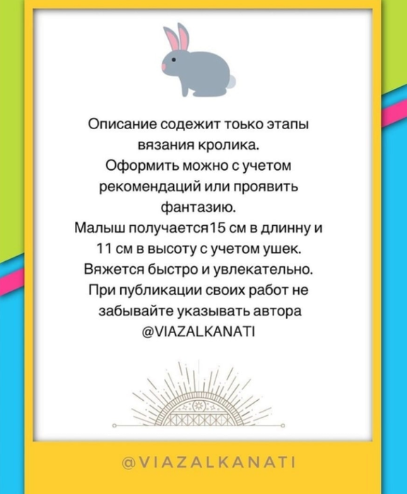 Screenshot_2021-03-13-13-56-19-685_com.android.browser (576x700, 189Kb)