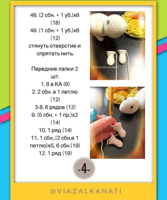 Screenshot_2021-03-13-13-56-29-030_com.android.browser (584x700, 296Kb)