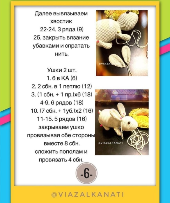 Screenshot_2021-03-13-13-56-33-536_com.android.browser (584x700, 328Kb)