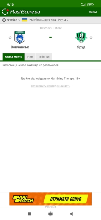 Screenshot_2021-09-18-09-10-54-980_com.android.chrome (323x700, 50Kb)