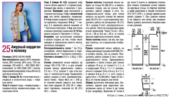 КЛ751-19.09.21-7-1 (700x404, 273Kb)