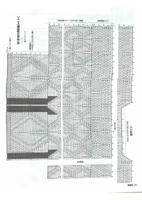 Page_00039 (494x700, 271Kb)