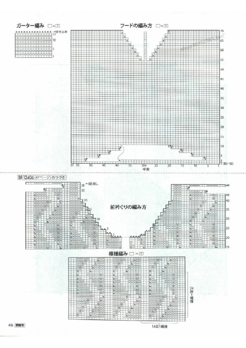 Page_00047 (494x700, 239Kb)