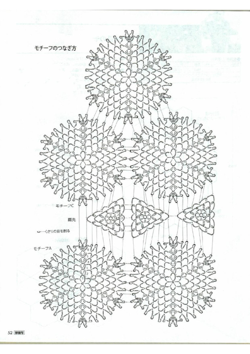 Page_00053 (494x700, 226Kb)