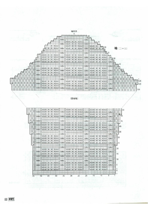 Page_00067 (494x700, 203Kb)