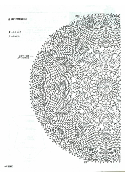 Page_00069 (494x700, 268Kb)