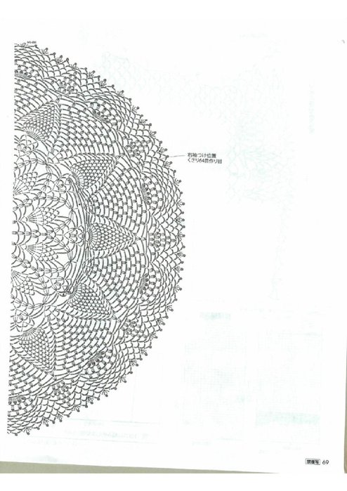 Page_00070 (494x700, 198Kb)