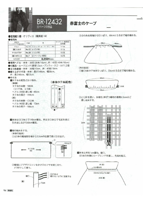 Page_00094 (494x700, 202Kb)