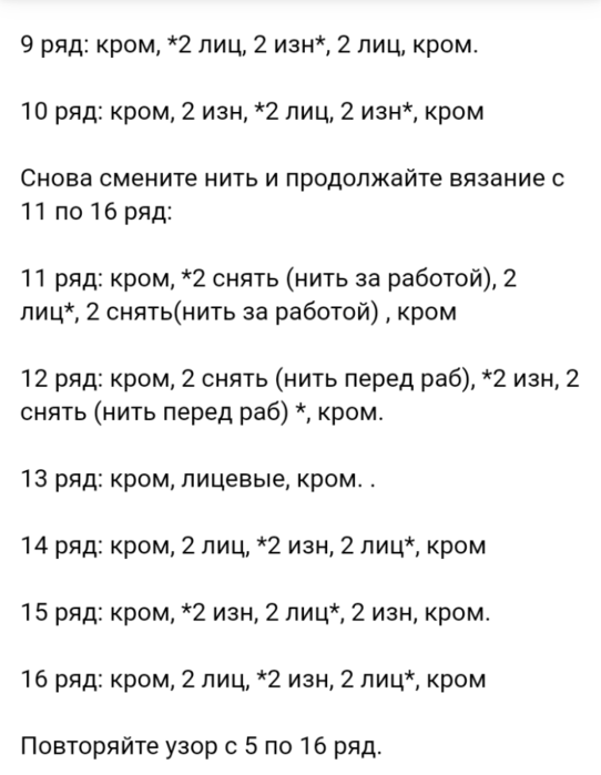 Screenshot_2021-07-17-19-24-11-257_com.android.browser (542x700, 66Kb)