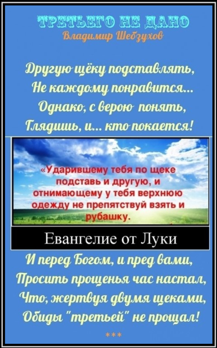   - (438x700, 411Kb)