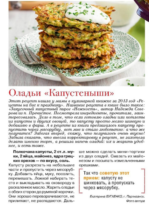 Page-00010 (509x700, 360Kb)