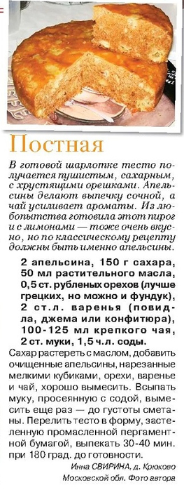 Page-00018 (263x700, 186Kb)