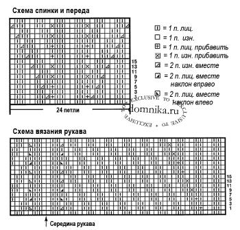 изображение_2021-10-01_205753 (350x335, 50Kb)