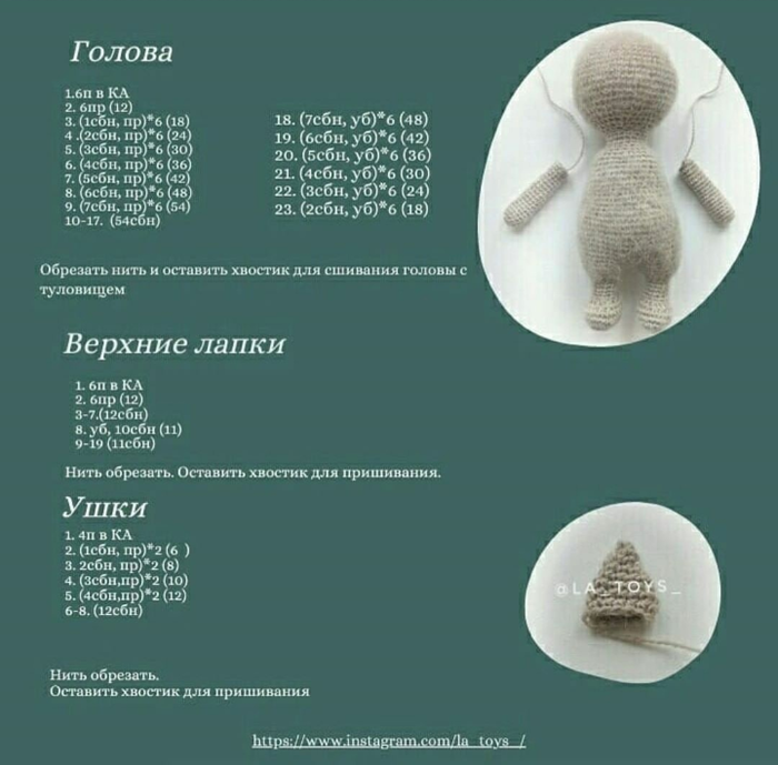 Screenshot_2021-07-17-22-38-19-660_com.android.browser (700x689, 362Kb)