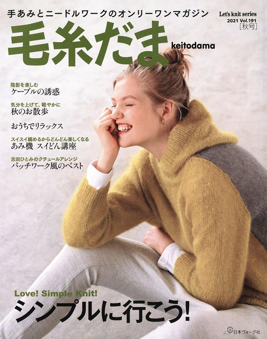 Page_00001 (551x700, 391Kb)