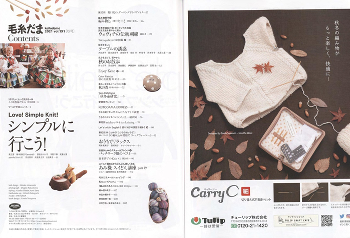 Page_00004 (700x476, 321Kb)