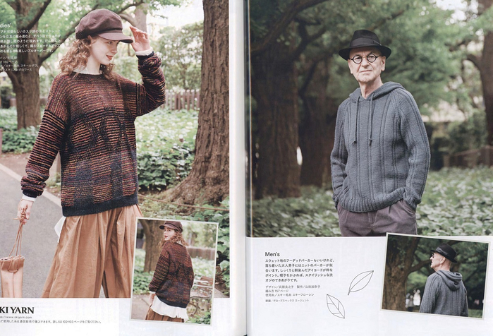 Page_00020 (700x476, 389Kb)