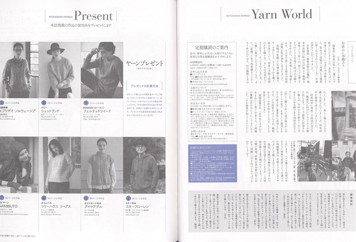 Page_00026 (700x476, 232Kb)
