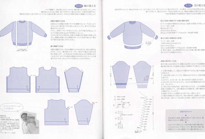 Page_00028 (700x474, 244Kb)