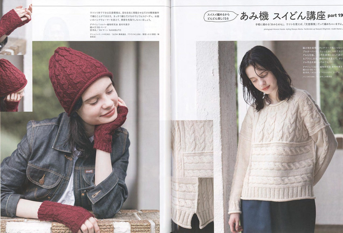 Page_00037 (700x476, 330Kb)