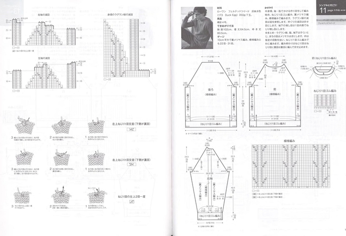 Page_00041 (700x476, 178Kb)