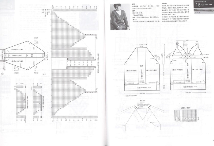 Page_00045 (700x476, 165Kb)
