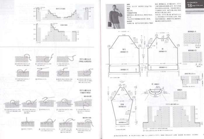 Page_00047 (700x476, 186Kb)