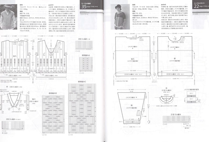 Page_00051 (700x476, 200Kb)