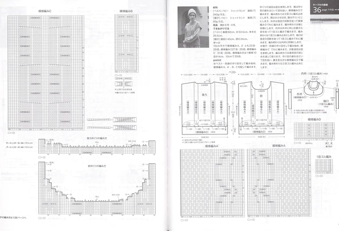 Page_00053 (700x476, 212Kb)