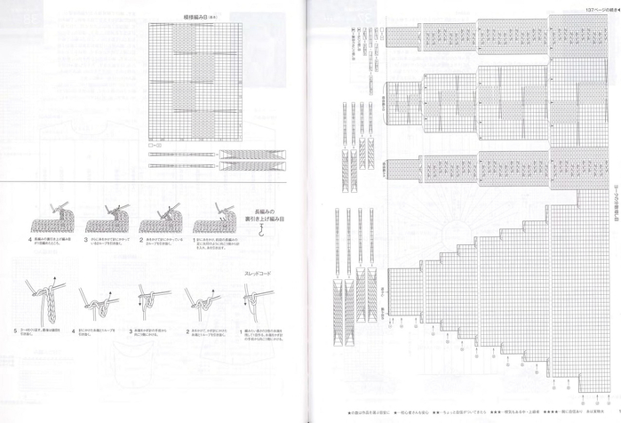 Page_00055 (700x476, 188Kb)