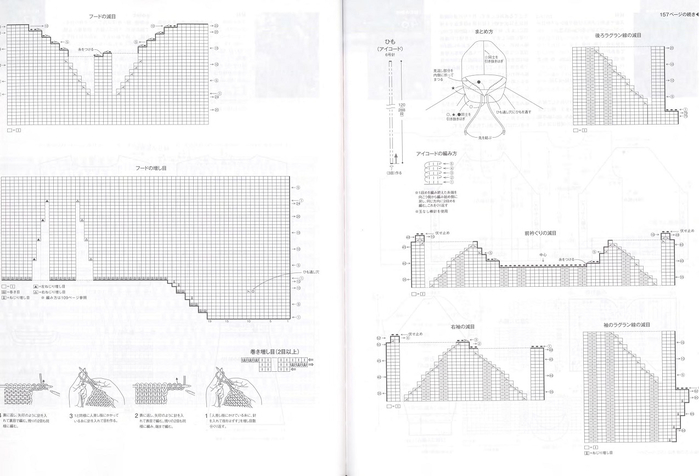 Page_00065 (700x476, 174Kb)