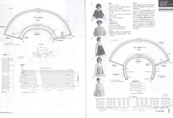 Page_00069 (700x476, 185Kb)