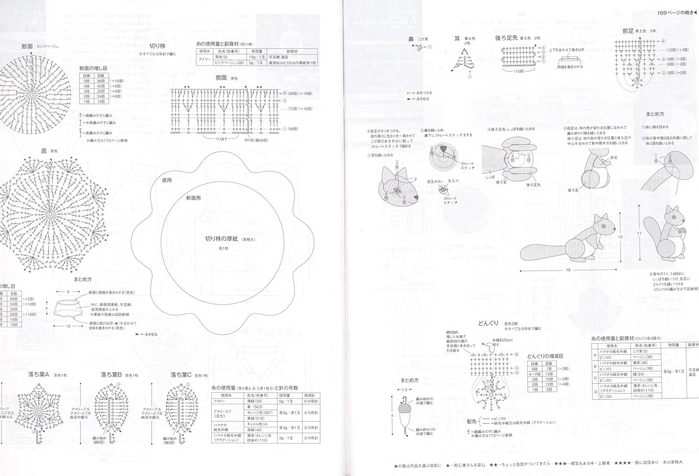 Page_00071 (700x476, 166Kb)