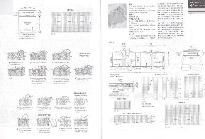Page_00075 (700x476, 192Kb)