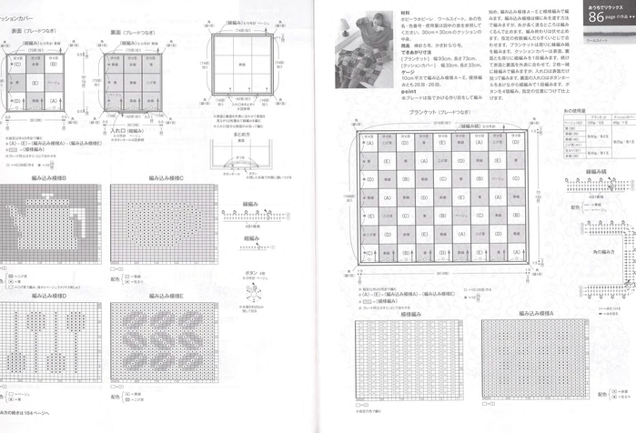Page_00077 (700x476, 206Kb)