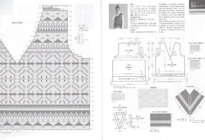 Page_00081 (700x476, 223Kb)