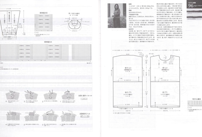Page_00085 (700x476, 185Kb)