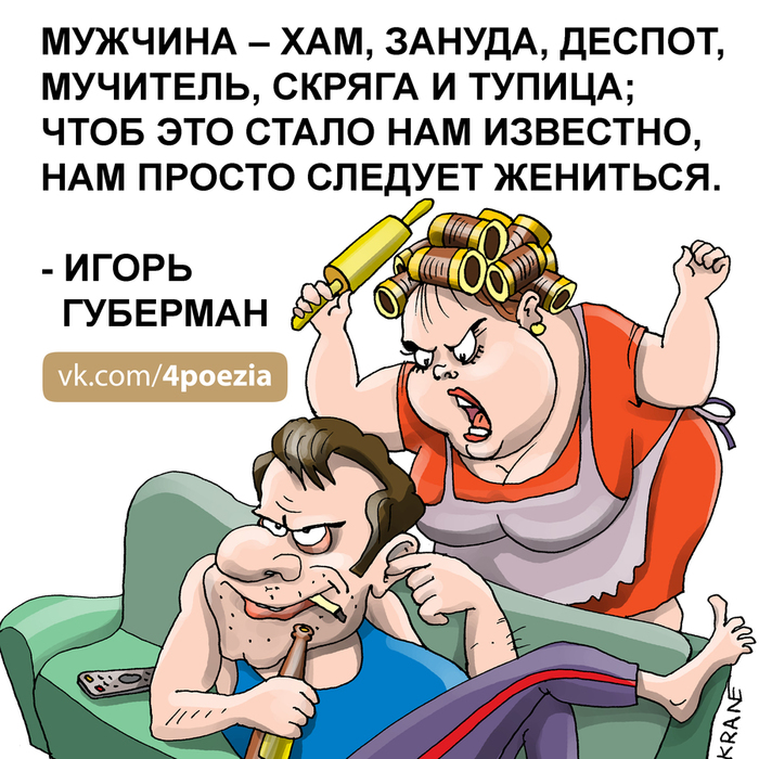 156398913 garik