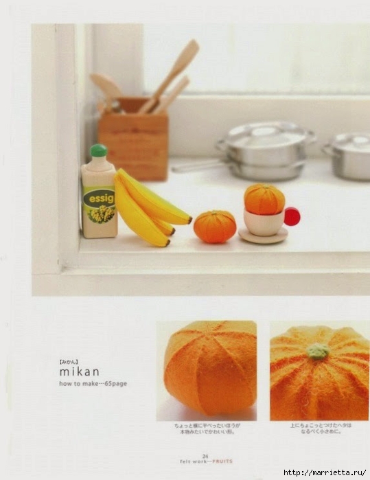 Текстильные фрукты и овощи. Японский журнал (11) (539x700, 178Kb)