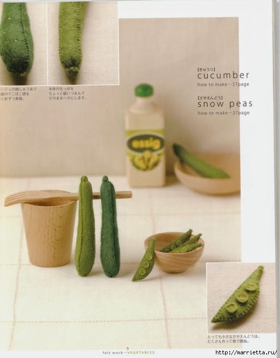 Текстильные фрукты и овощи. Японский журнал (17) (546x700, 210Kb)