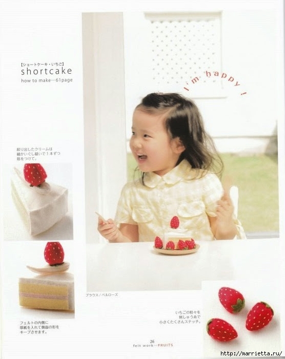 Текстильные фрукты и овощи. Японский журнал (35) (556x700, 164Kb)